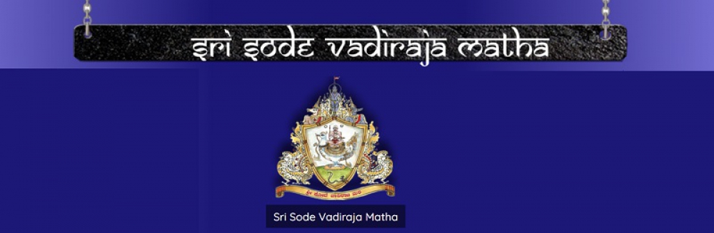 Shri Sode Vadiraja Math
